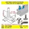 Accesorios Perfil de Aluminio Estándar Europeo Tornillos Tipo T Pernos Cabeza de Martillo para Barco 20/30/40/45M5M6M8*12 Acero al Carbono Niquelado