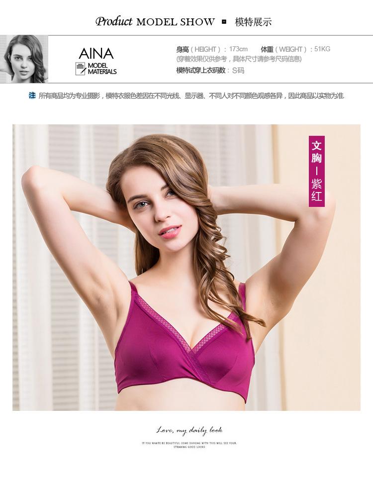 BSY7018网格文胸宝贝详情_10