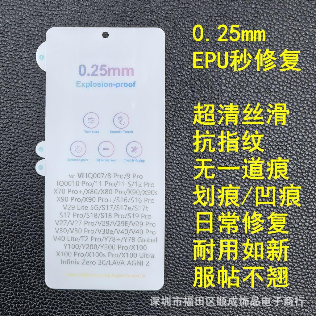 0.25EPU VIVO