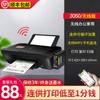 Impresora Canon Mg3050 E478 Todo en Uno Inalámbrica Wifi Oficina y Hogar Todo en Uno Impresora Canon Mg3080