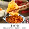 Aceite de Chile Rojo de Sichuan 420g Salsa Picante de Chile para Platos Fríos, Uso Comercial