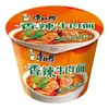 Elefante Blanco Fideos de Pavo Estilo Coreano Picante con Salsa Picante de Aceite Rojo Fideos Instantáneos Fideos Instantáneos Mixtos de Cangrejo de Río Picante