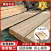 Madera de Construcción para Carga en Ingeniería Civil, Soporte de Cimbra para Puentes y Túneles, Tarimas de Embalaje, Soporte de Infraestructura y Madera de Construcción