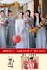 Fotografía de boda pareado pequeño banner con el carácter Xi linterna de león fiesta femenina novia bata de mañana de boda accesorios de fotografía creativo