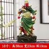 Adornos de estatua de Guan Gong adoración en casa sala de estar afortunado Wu Dios de la riqueza 16 pulgadas 19 pulgadas 26 pulgadas lingote de plata Kowloon estatua de Guan Gong