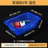 Cesta Drenante Rectangular de Plástico Engrosada, Cesta Blanca de Clasificación, Cesta de Lavado de Verduras de Plástico, Cesta para Frutas y Verduras