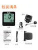 Computador de bicicleta Shundong à prova d'água, velocímetro luminoso, luz de fundo verde, odômetro com indicações em chinês e inglês.