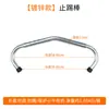 Xinbaijia Cow Kick Stop Stick Ajustável Gado Não Chute Casco Espesso Parada Bastão Equipamento de Criação de Gado Kick Stop Stick