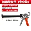 Pistola de Pegamento Estructural, Rotura Automática del Pegamento, Ahorradora de Mano de Obra Pistola de Pegamento para Vidrio Espeso de Doble Propósito, Pistola de Pegamento Manual Profesional para el Hogar