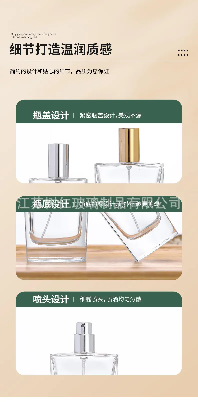 详情页_08.jpg
