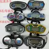 Panel de Instrumentos Triciclo Eléctrico 60V 48V72V Neutro Lcd Ensamblaje Accesorios Potencia Velocidad Odómetro