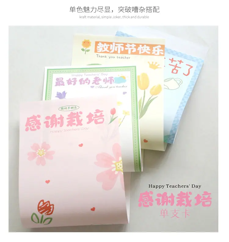 感谢栽培单支卡详情页_04.jpg