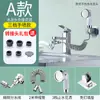 Grifo de lavabo ducha externa baño de mano filtro retráctil artefacto para champú boquilla pequeña traje cabezal de ducha