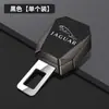Plugue de Segurança para Carro Jaguar com Baioneta Xfl Xel F-Pace F-Type Conector de Extensão do Cinto de Segurança