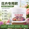 Fertilizante de liberação lenta de longa duração fertilizante composto de uso geral para cultivar vegetais, flores, suculentas, nitrogênio granular, fósforo, potássio, fertilizante de jardim fertilizante granular