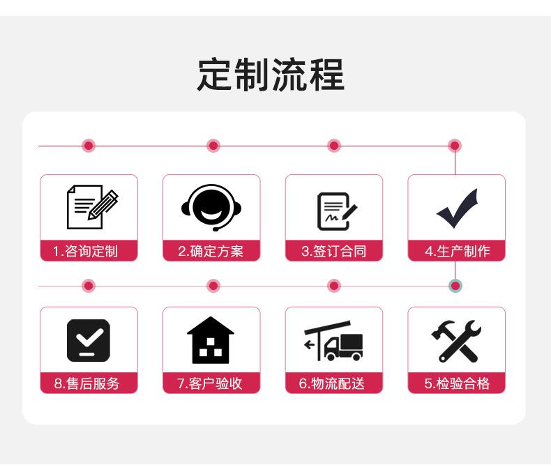 同力工矿首版_17.jpg