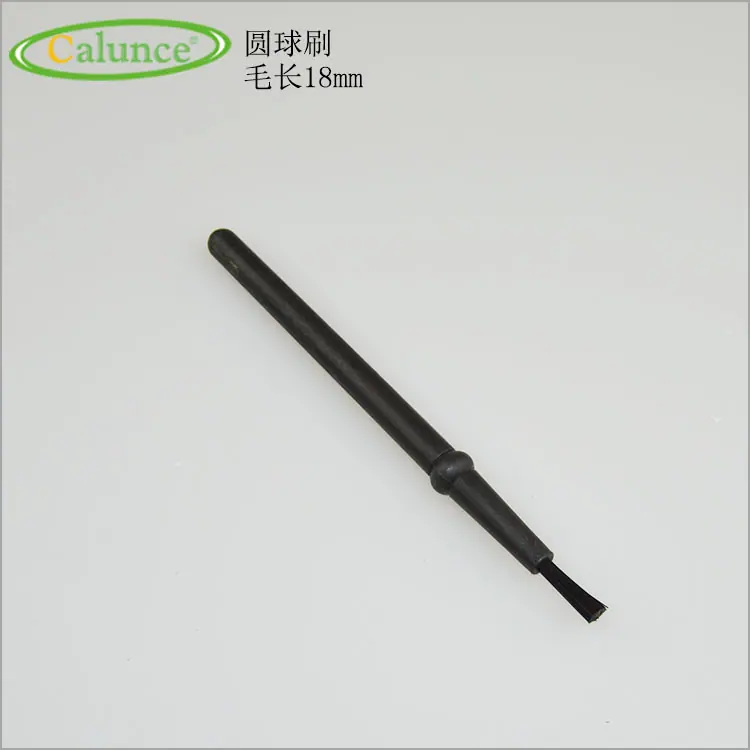 凯伦思圆球刷1