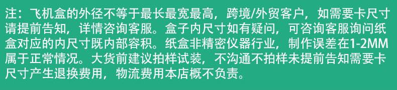 冠和现货详情页_21.jpg
