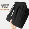 Pantalones casuales de pierna recta holgados, versátiles y modernos para hombre, en stock, nuevo estilo de otoño, color liso, para exteriores, para adolescentes