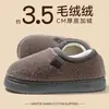 Chinelos de Algodão com Solado Grosso para Mulheres 2026 Novo Outono/Inverno Fechados na Parte de Trás Casa Interna Quente Pelúcia Sensação de Pisar em Merda Sapatos Pós-parto