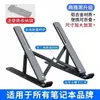 Suporte Dobrável Portátil CrossN3 para Notebook, Celular, Suporte de Mesa, Cooler, Suporte para Tablet