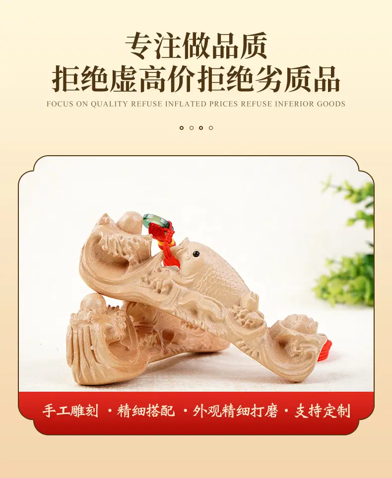 6鱼如意手把件1_04.jpg