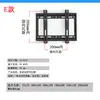 Soporte de Pared para Monitor de Computadora Universal para Pantalla de Máquina Publicitaria Monitor LCD TV Montaje en Pared 17-27 Pulgadas