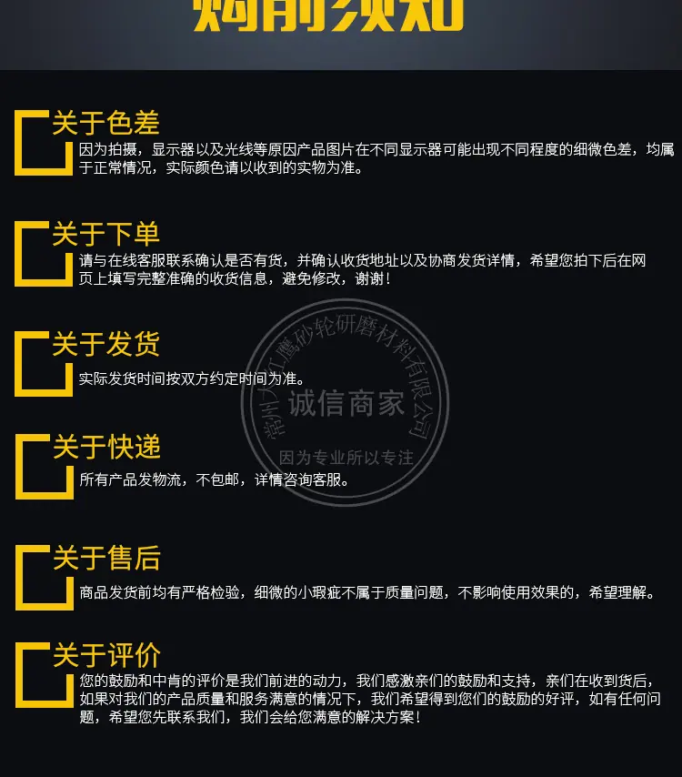 电动吸盘详情_12