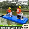 Plataforma Flotante de Pesca con Red Plana de Plástico para Barcos, 3 Metros de Espesor, para una Persona, Flotador de Tendón de Vaca para Pesca, Dragado