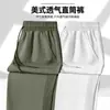 Pantalones Largos Casuales de Pierna Recta, Frescos, de Seda de Hielo Delgada, de Secado Rápido para Niños, Estudiantes de Secundaria y Preparatoria, Adolescentes y Niños Mayores