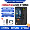 Urovo PDA Terminal de Mano 6300 Máquina Inteligente de Inventario Recolector de Datos Dispositivo de Mano Industrial Mes