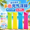 Esterillas flotantes inflables largas en varios colores disponibles en stock, juguetes esenciales para jugar en el agua