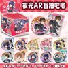 Merchandising Popular de Estrellas de Anime Insignias de Caja Sorpresa 75mm Hojalata Láser Doble Destello Artesanía Mixta Al por Mayor
