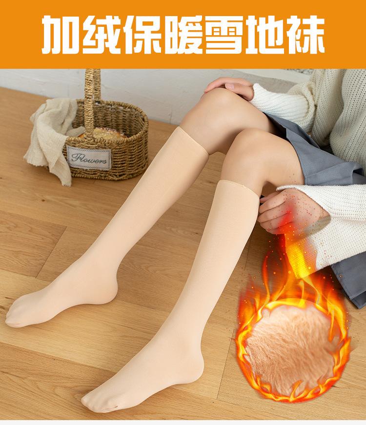 4保暖雪地袜_01