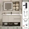 Gabinete de baño integrado con lavabo de cerámica de madera maciza minimalista, combinación de mueble de lavabo independiente para lavar y lavarse las manos en el baño