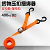 Correa para motocicleta, correa para coche eléctrico, cuerda para atar equipaje, gancho para cuerda, cuerda para atar equipaje, tensor de cuerda