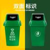 Contenedor de Basura Grande para Hogar con Tapa, Uso Comercial, Gran Capacidad 100L, Tapa Oscilante, para Comunidad, Exterior, Versión Engrosada
