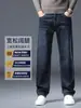 Jeans retro de pierna ancha para hombre, corte recto holgado, primavera y otoño, pantalones para hombres de mediana edad, nuevos pantalones casuales tipo papá 2026