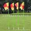 Fornecedores de Bandeira de Canto de Futebol com Haste para Encaixar em Campo de Futebol Externo Sinal de Treinamento de Futebol Haste