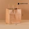 Bolsa portátil de papel Kraft con fondo cuadrado al por mayor bolsa blanca para llevar té de leche empaque personalizado ecológico para catering horneado