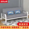 Sofá cama para pequeños apartamentos de alquiler, estructura de hierro y tela de doble propósito, plegable multifuncional, tablero artificial, estilo nórdico, palma de coco