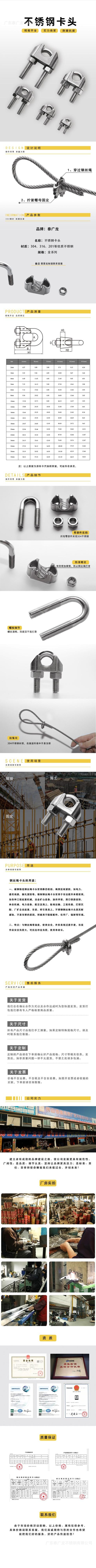 卡头详情 拷贝_副本.jpg