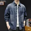 Jaqueta Masculina Camisa Jeans Lavada Azul Vintage, Novo Estilo Outono 2026, Caimento Solto, Tamanho Grande, Casual Manga Longa, Tendência Primavera e Outono