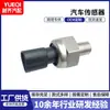 89458-22010 499000-7432 Adequado para Toyota Lexus Sensor de Pressão de Combustível GS460