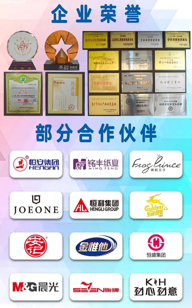 奥特曼详情图_07