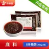 Sichuan Chengdu Meiwawa Base de Sazonador para Hotpot de Pescado Receta Comercial Especial para Puestos Callejeros y Tiendas