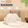 Mosquitero para cuna de bebé, mosquitero para siesta de bebé, mosquitero anti-picaduras, mosquitero plegable, mosquitero para bebé de malla densa