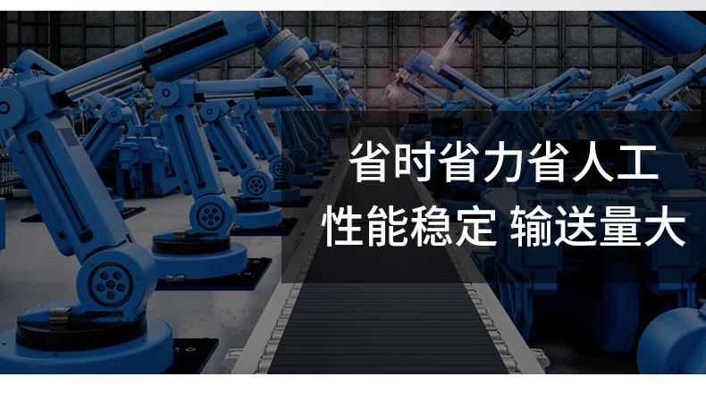 链条输送机_03.jpg