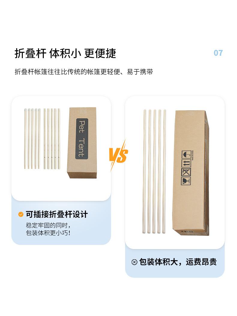 详情_11