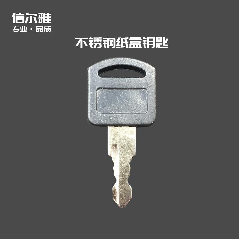 不锈钢钥匙